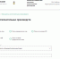 Своевременная оплата долга — гарантия отмены принудительных мер - Сетевое издание Онега