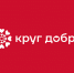 Тяжелобольные дети Архангельской области получают помощь фонда «Круг добра» - Сетевое издание Онега