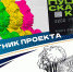 Онежская библиотека - участница проекта "Пушкинская карта" - Сетевое издание Онега