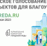 Вице-премьер РФ Марат Хуснуллин: с начала года в России благоустроено почти 70 пространств - Сетевое издание Онега