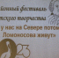 Фото из группы в контакте  МБОУ "СОШ №1 г. Онеги" - Сетевое издание Онега