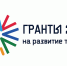 Предприниматели Архангельской области подали порядка 50 заявок на грантовый конкурс в сфере туризма - Сетевое издание Онега