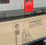 В пригородных поездах пассажиры могут отсканировать QR-код и узнать больше о путешествиях по Архангельской области - Сетевое издание Онега