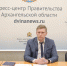 В Поморье на большинстве объектов дорожного нацпроекта стартовали работы - Сетевое издание Онега