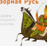 Фото из группы в контакте "Онежская библиотека им. А.С. Пушкина": - Сетевое издание Онега