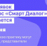 Жители Архангельской области могут принять участие в конкурсе лучших управленческих практик - Сетевое издание Онега
