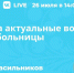 Штат Архангельской городской клинической больницы №1 пополнится новыми врачами - Сетевое издание Онега