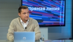 Фото Ивана Малыгина