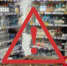 Минагропромторг региона напоминает об ограничении розничной продажи алкоголя 1 сентября - Сетевое издание Онега