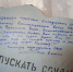 Военнослужащие из зоны СВО подарили экспонат Большеборской библиотеке - Сетевое издание Онега
