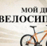 ОМВД России по Онежскому району информирует - Онежский муниципальный район