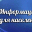 МКУ «Управление по инфраструктурному развитию и ЖКХ» уведомляет - Онежский муниципальный район