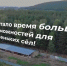 Проект "Лидеры села" поможет молодым управленцам реализовать свой потенциал - Сетевое издание Онега