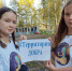 "Первые" в деле - Сетевое издание Онега