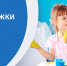 Жители Архангельской области начали записывать детей в кружки или секции через официальные страницы учебных заведений в соцсети - Сетевое издание Онега