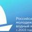 Школьников и студентов Поморья приглашают к участию в природоохранном конкурсе - Сетевое издание Онега