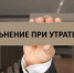 Прокуратура Архангельской области в судебном порядке настояла на увольнении муниципального служащего в связи с утратой доверия - Сетевое издание Онега