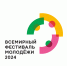 Активные молодые люди Поморья могут присоединиться к Всемирному фестивалю молодежи-2024 - Сетевое издание Онега
