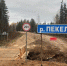 Транспортное сообщение с поселками Кодино и Мудьюга восстановлено - Сетевое издание Онега