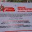 Сохранение памяти - Сетевое издание Онега