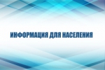 ОБЪЯВЛЕНИЕ!