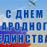 Уважаемые жители Онежского района! - Сетевое издание Онега