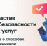 Отделение по Архангельской области Северо-Западного главного управления Центрального банка Российской Федерации информирует - Онежский муниципальный район