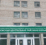 В Онежской ЦРБ строители продолжают работы по внутренней отделке помещений - Сетевое издание Онега