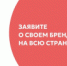 Запускаем второй конкурс российских брендов #ЗнайНаших - Онежский муниципальный район