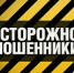 Криминальный заработок! - Онежский муниципальный район