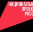 Каждый житель страны может внести свой вклад в совершенствование нацпроектов - Сетевое издание Онега