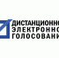 Дистанционное электронное голосование: удобно, современно, безопасно - Сетевое издание Онега