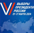 Выборы Президента-2024: важен голос каждого - Сетевое издание Онега