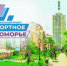 Подведены итоги регионального проекта "Комфортное Поморье" - Онежский муниципальный район