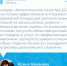 Конкурс «Архангельское качество-2024» - Онежский муниципальный район
