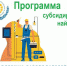 В 2023 году более 80 работодателей в Поморье и НАО получили компенсации за трудоустройство сотрудников по программе субсидирования найма - Сетевое издание Онега