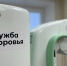 В выходной день северянкам предлагается бесплатная возможность пройти обследование - Сетевое издание Онега