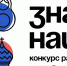 В Поморье предприниматели принимают участие в конкурсе брендов под названием "Знай наших" - Сетевое издание Онега