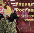 Губернаторский центр «Вместе мы сильнее» передал Росгвардии маскировочные сети - Сетевое издание Онега