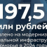 По плану модернизации коммунальной инфраструктуры в 2024 году в Поморье планируется ремонт около 26,5 километров сетей - Сетевое издание Онега