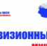 Дивизионный этап соревнований по мини-футболу - Онежский муниципальный район