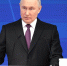Владимир Путин: «Важно кардинально повысить производительность труда» - Сетевое издание Онега