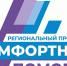 Изменения в реализации инициативных проектов, в рамках регионального проекта «Комфортное Поморье» - Сетевое издание Онега