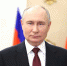 Владимир Путин обратился к участникам Всемирного фестиваля молодежи - Сетевое издание Онега