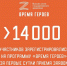Более 14 тысяч заявок было подано на участие в образовательной программе для ветеранов и участников СВО под названием «Время героев». - Сетевое издание Онега