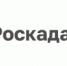 Региональный Роскадастр ответил на вопросы о получении невостребованных документов - Онежский муниципальный район
