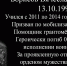 ОТКРЫТИЕ МЕМОРИАЛЬНОЙ ДОСКИ - Сетевое издание Онега