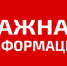 Профилактика террористических угроз и минимизация их возможных последствий - Сетевое издание Онега