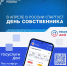 Управляющая организация "Поморье" организует цикл общедомовых собраний с собственниками в режиме онлайн в мобильном приложении "Госуслуги.Дом". - Сетевое издание Онега