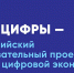 Путешествие в микровселенную школьников Поморья - Сетевое издание Онега